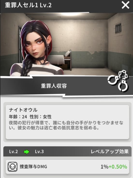 ランドオブジェイル